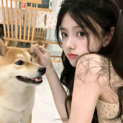 我们生活愉快